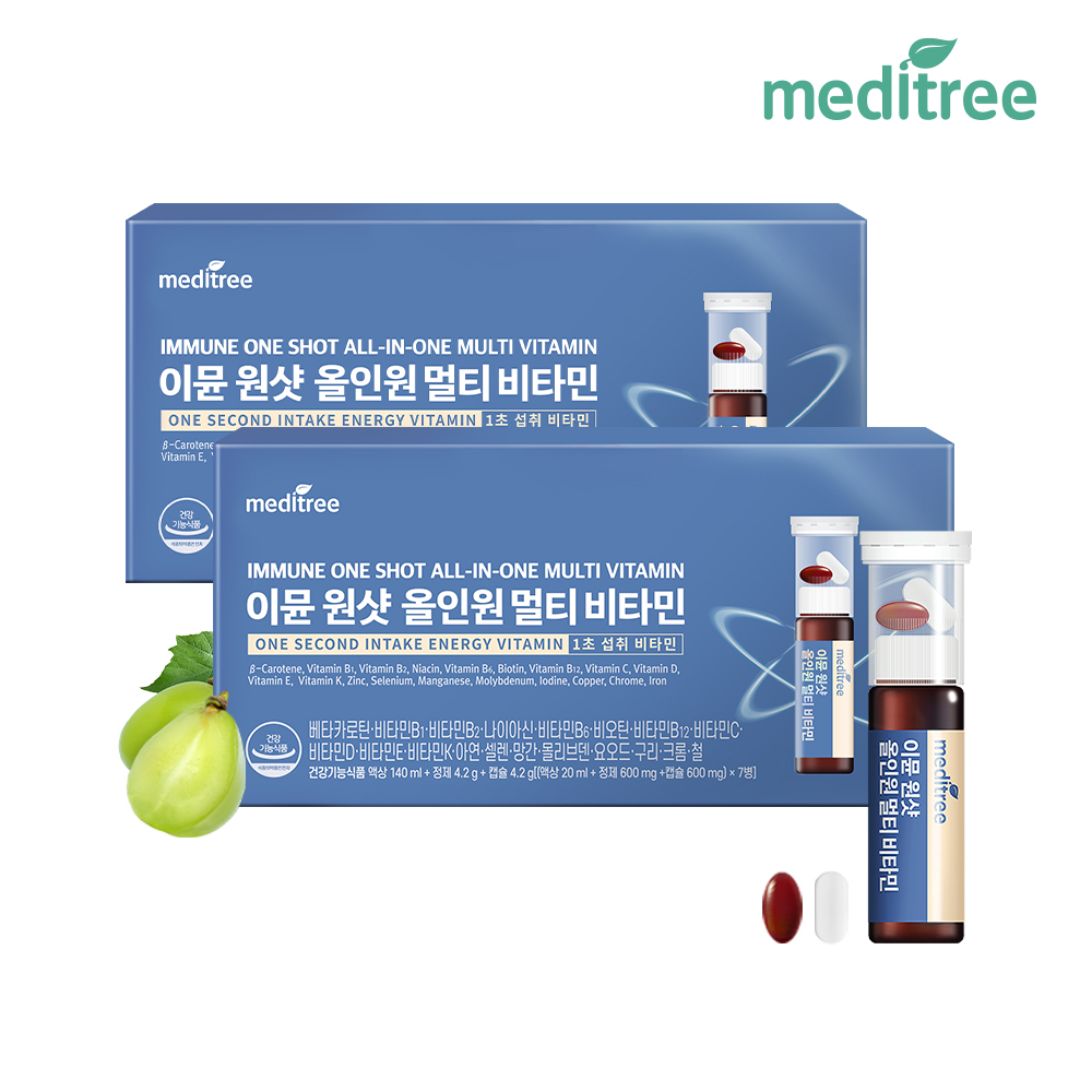[메디트리] 이뮨 원샷 올인원 멀티비타민(7입) 2박스/3박스